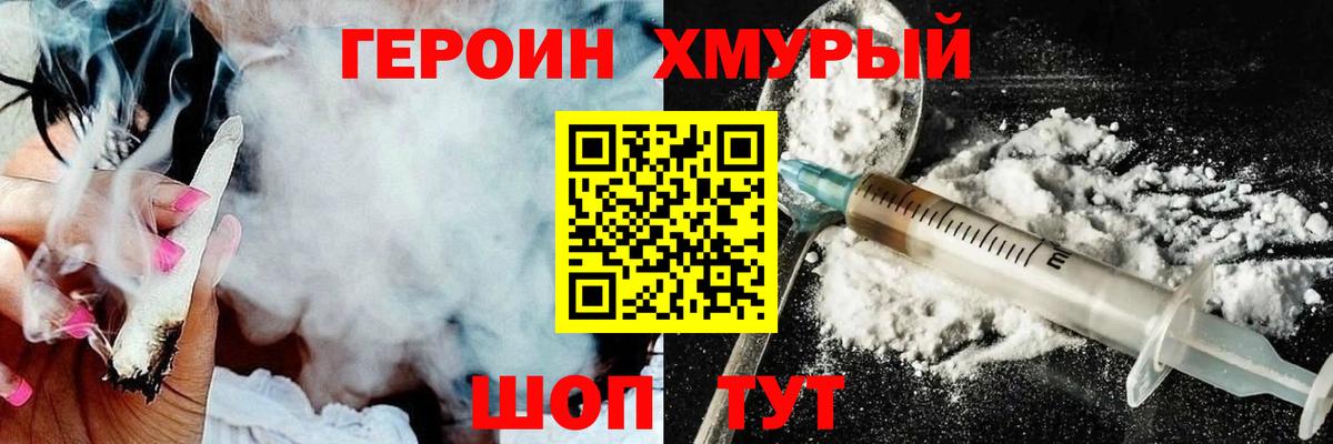 Бошки Шишки  Тайшет  КОКАИН  А ПВП СОЛЬ кристаллы  Вход с VPN  Меф   LSD-25  ГАШИШ  МДМА 