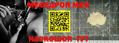 ешки Партизанск