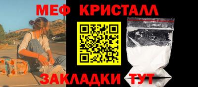 дживик Пенза