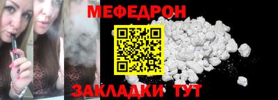 дживик Пенза