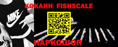 ешки Партизанск