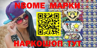 круглые Обь