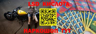кокаин перу Первоуральск