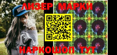 ешки Партизанск