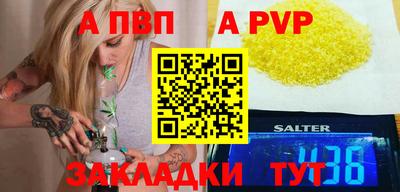кокаин перу Первоуральск