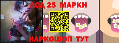 синтетический гашиш Обнинск
