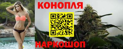 синтетический гашиш Обнинск