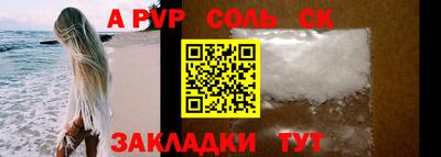 кокаин перу Первоуральск