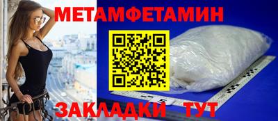дживик Пенза