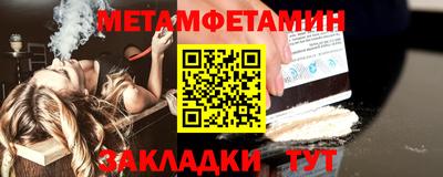 синтетический гашиш Обнинск