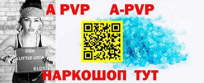 ешки Партизанск