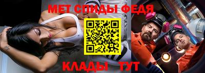 дживик Пенза