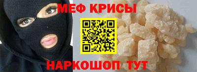 круглые Обь