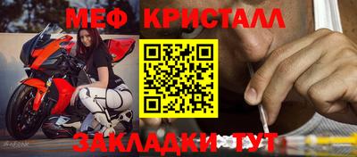 круглые Обь