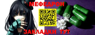 дживик Пенза