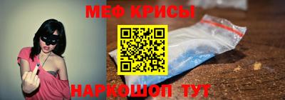 синтетический гашиш Обнинск