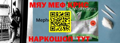 кокаин перу Первоуральск