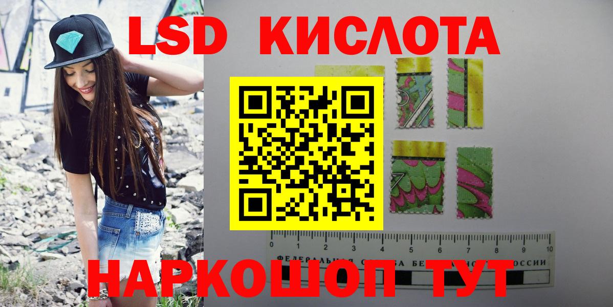 LSD-25 экстази ecstasy  Лсд 25 экстази ecstasy  Вход с VPN  ЛСД экстази  Тайшет 