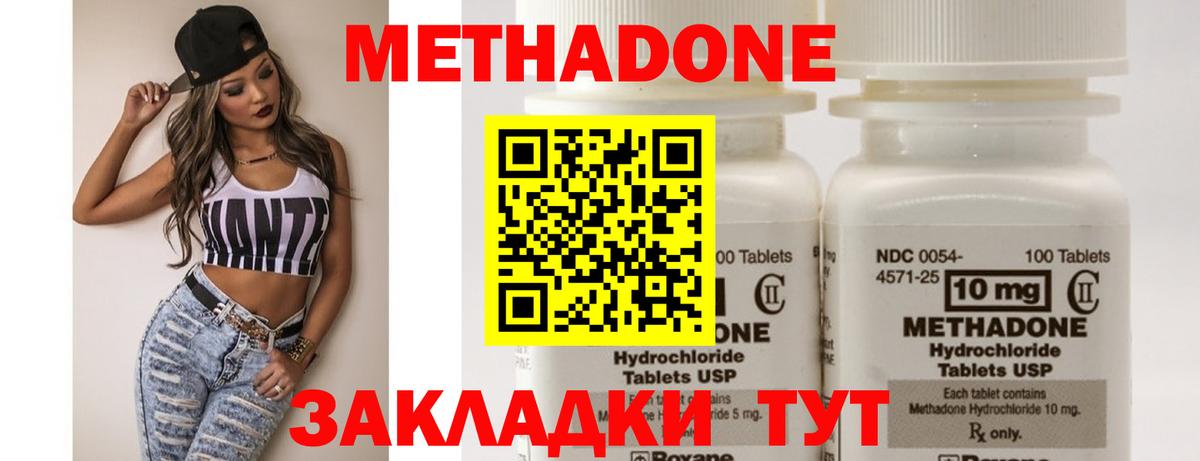MDMA Тайшет